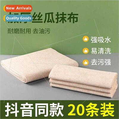 Loofah wipes kchen absorbent -stick dishcloth thickened plan