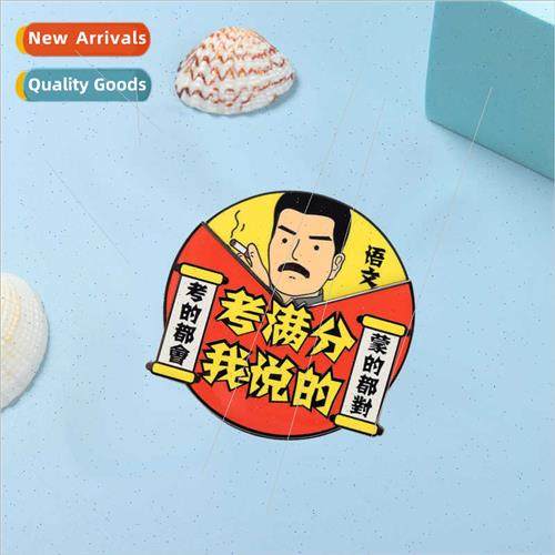 Creative college entrance examination  Xun golden words test