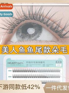 New Grafted Fishtail Hair Crossed Swallowtail -Grafted Hot M