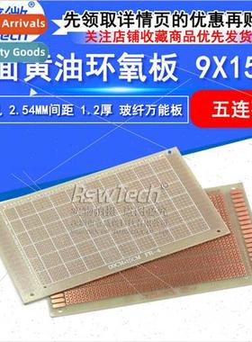 9X15CM ngle de Butter Five Consecutive Holes Epoxy Plate 2.5