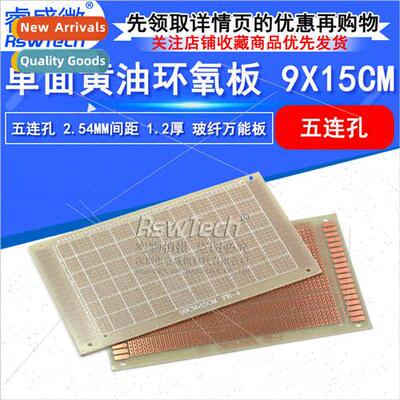 9X15CM ngle de Butter Five Consecutive Holes Epoxy Plate 2.5