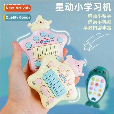Children Music Early Learning Storyteller Baby Teether Cell