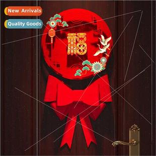 door tune stickers 2024 Fortune decorative God Wind new