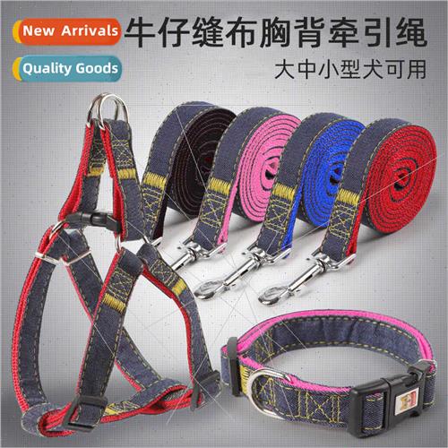 Dog Walking Leash Chest Back Traction Dog Leash Cowboy Carri