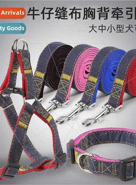 Dog Walking Leash Chest Back Traction Dog Leash Cowboy Carri