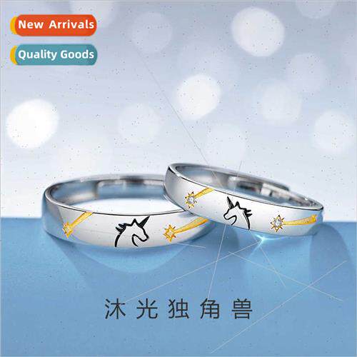 New starlight unicorn couple a pair ring Korea creative long