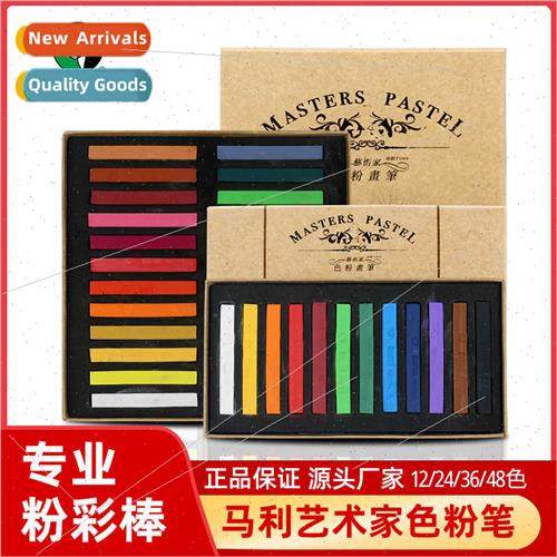 Color Chalk 24 colors 12 colors pastel pencils 48 colors col
