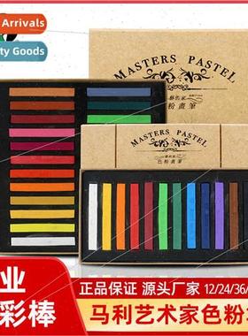 Color Chalk 24 colors 12 colors pastel pencils 48 colors col