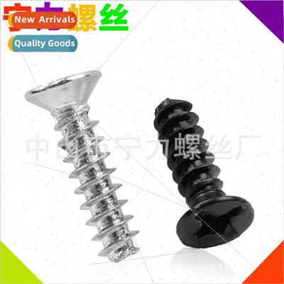 KB flat-tailed self-tapping small screws 304 cut tail self-t