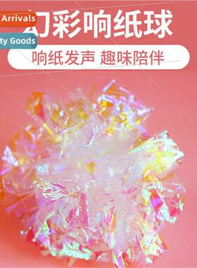 Dazzle rattling paper ball cat toys colorful candy color pap