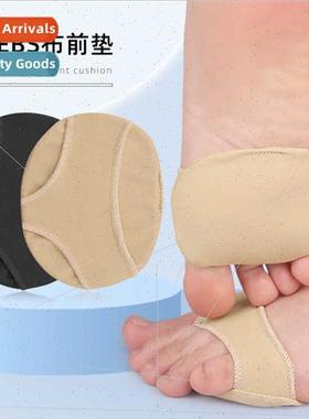 Non-slip efoot cushion SEBS wh cloth front half cushion Wome