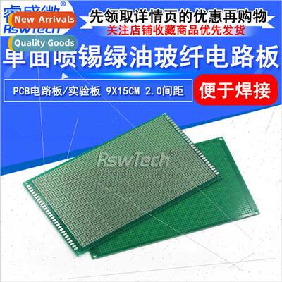 ngle de Tin Spraying Board Green Oil Fiberglass Universal Bo