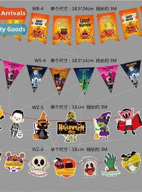 Halloween Decoration Party Venue Setup Supplies DIY Pull Flo