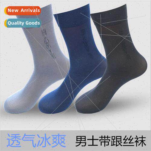 Ice silk socks men printed black heel summer men spring summ