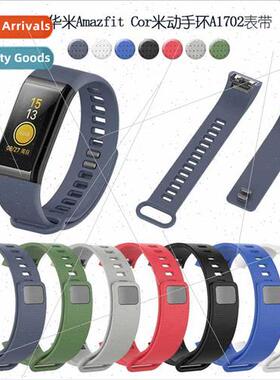 适用Amazfit COR Mi BA1702 WristbBreathable Silicone Replacem