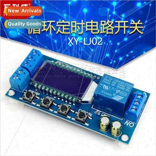 module delay trigger way dela disconnect relay off One power