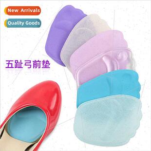 PU five-toe arch front half cushion efoot half-size cushion