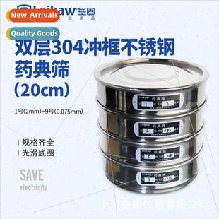 double punch frame All 20cm sieve diameter pharma 304