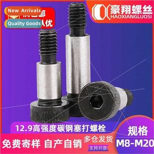 M12 Equa Plug Hexagonal M16 M10 Bolt Shoulder 12.9