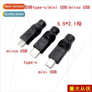 DC5.5*2.1 Female to MICRO USB/MINI USB/type-c Male Adaptor D