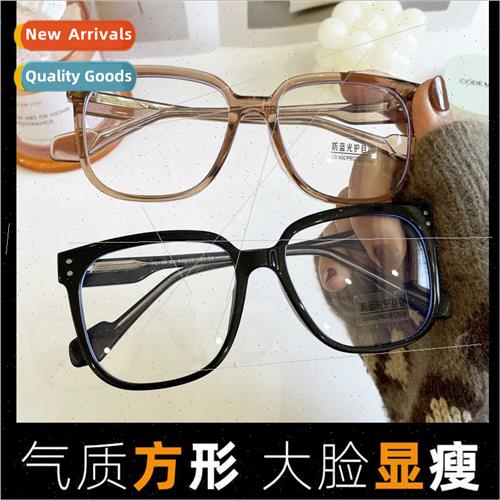 Vegan large frame anti-blue light glasses female Korean larg