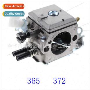 Garden machinery accessories carburetor 适用Fujiwa 365/372 c
