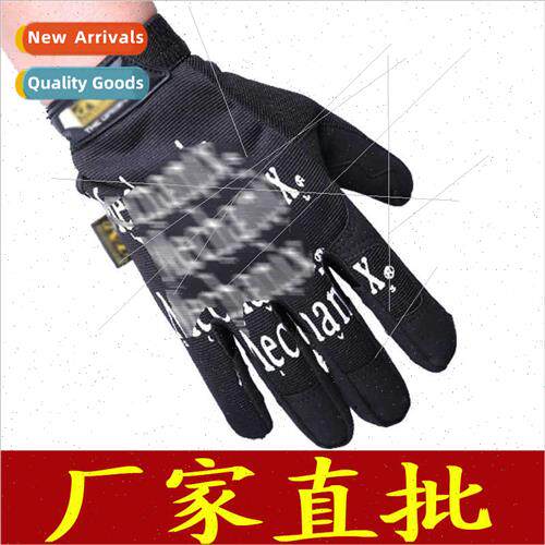 Men women long finger tactical gloves protective anti-slip w