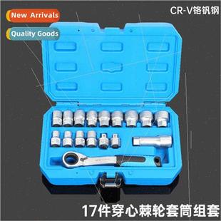 way center set wrench two socket ratchet through 17pcs