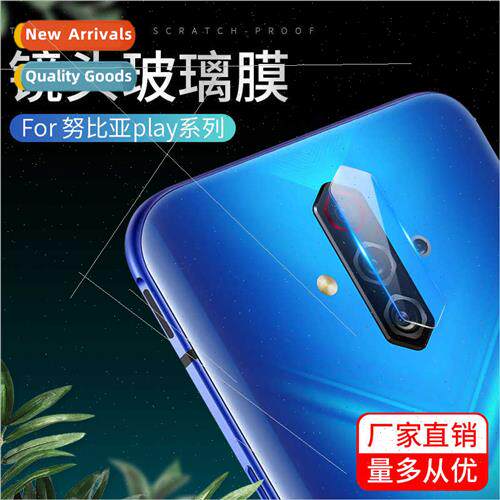 适用Nubia z20 HD anti-scratch camera tempered film Nubia X/Z