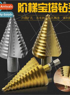 5-35mm high speed steel step drill hole opener pagoda drill