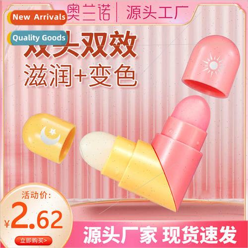 Double head than heart lip balm day night female lip protect