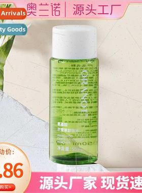 Centella Asiatica Remover Eye p & Face 3-in-1 Remover Milk &