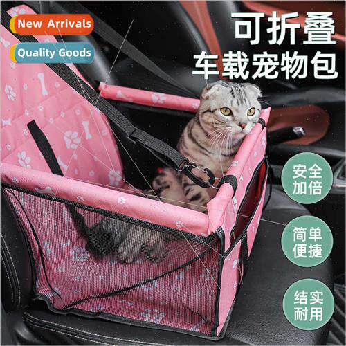 Car pet bag car pet seat front rear dog cushion car hanging