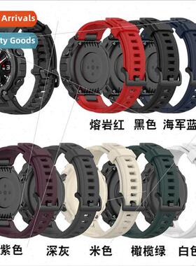 适用Amazfit T-Rex Silicone Watch BHuami A1918 Tyrannosaurus