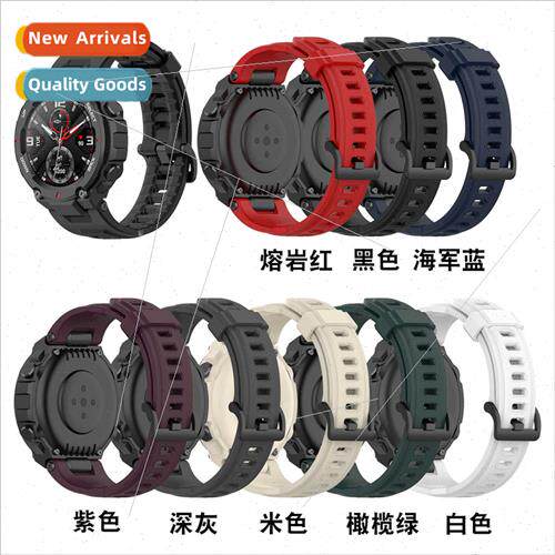 适用Amazfit T-Rex Silicone Watch BHuami A1918 Tyrannosaurus