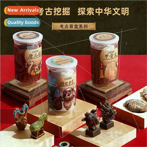 Museum Henan archaeological relics blind box children handma