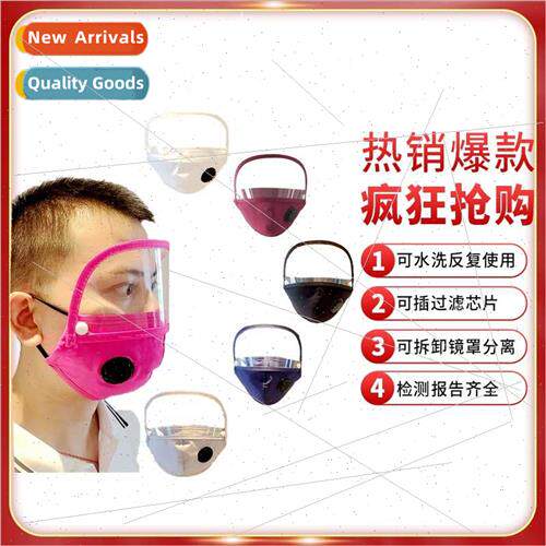 New Detachable Adjustable Protective Masks Sun Protection In