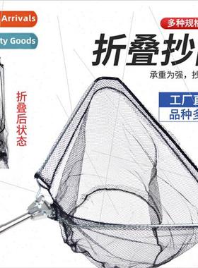 Foldable Stainless Steel Plunge Net Fishing Fine Weave Retra