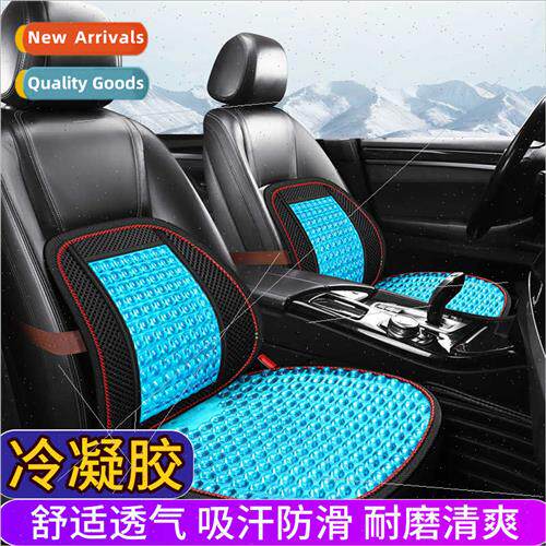 2023 New Green Leaf Gel Square Cushion mbar Cushion