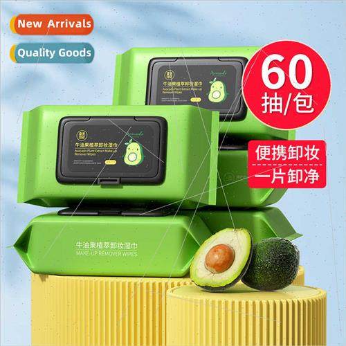 Avocado Makeup Remover WipesDisposable 60pcs Extractable Mak