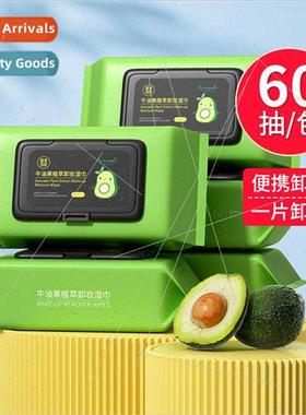 Avocado Makeup Remover WipesDisposable 60pcs Extractable Mak
