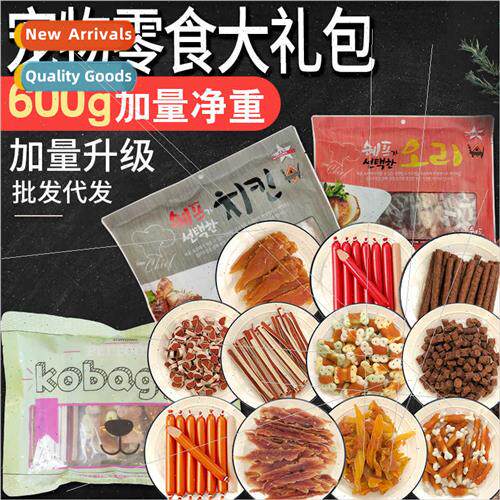 Dog snacks gift pack 600g adult dog chicken cookies beef gra