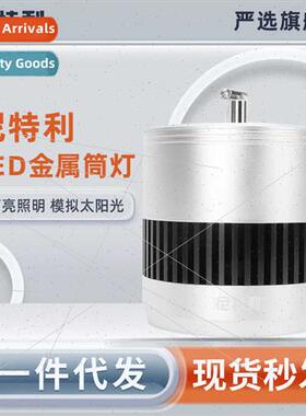 aquatic plant lights full spectrum aquarium LED lights god l