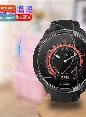 适用SUUNTO SONTO 9 Spartan Spartan Watch Tempered Film SONTO