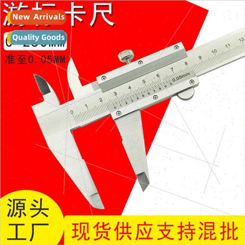 High precision 0-250MM vernier calipers stainless steel mech