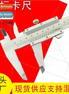High precision 0-250MM vernier calipers stainless steel mech
