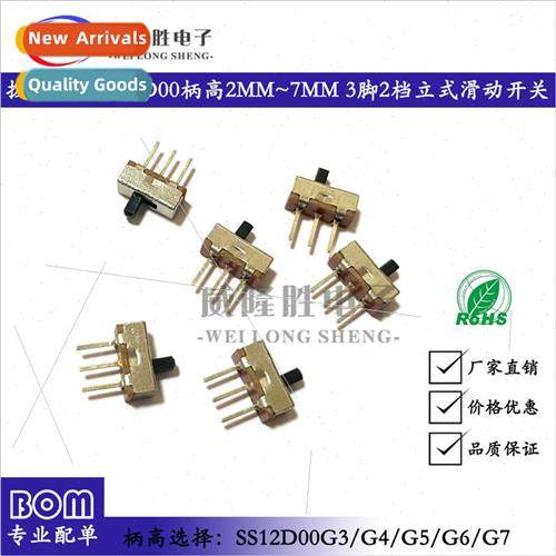 Toggle Swch SS12D00G2 G3 G4 G5 G6 G7 Two-Posion 1P2T Vertica