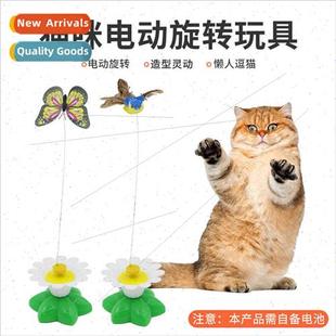 Automatic rotating cat teaser electric fluttering butterfly