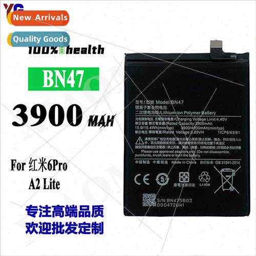 适用Xiaomi Redmi 6pro/A2 Lite cell phone fast charging batte