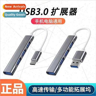 适用millet tablet 5pro extender laptop typec docking station